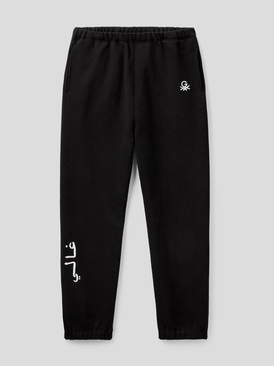 Unisex joggers with embroidery by Ghali image number 1
