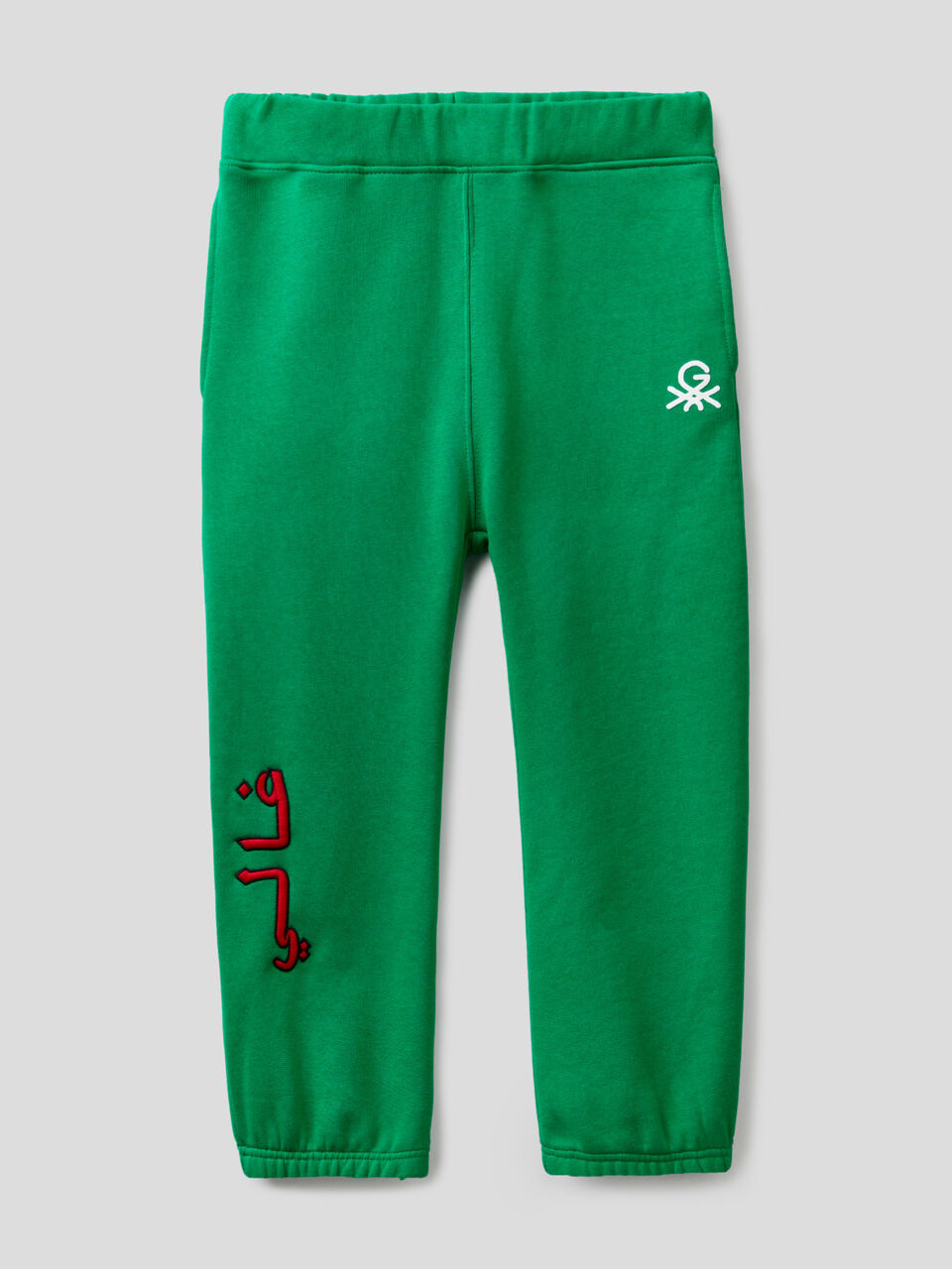 Unisex joggers with print and embroidery by Ghali image number 1
